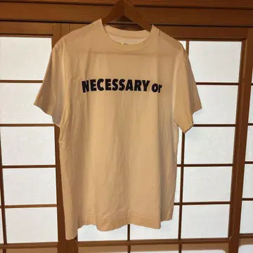necessary or unnecessary 티셔츠