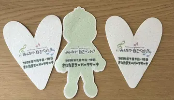 오다 카즈마사 모두 함께 셀프 베스트!!