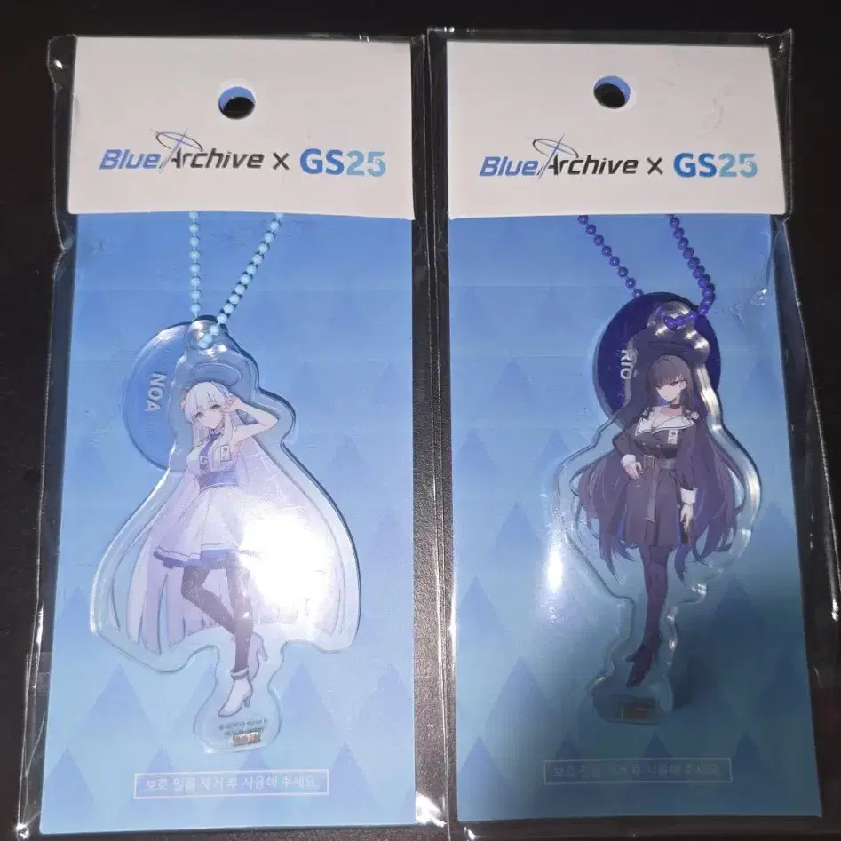 Blue Archive GS25 2nd Pop Up Noah LD Acrylic Magnet Key Ring