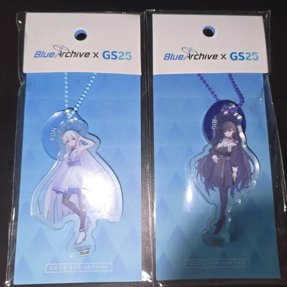 Blue Archive GS25 2nd Pop Up Noah LD Acrylic Magnetic Keyring