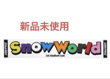Snow World 머플러 타월 새상품 하자품