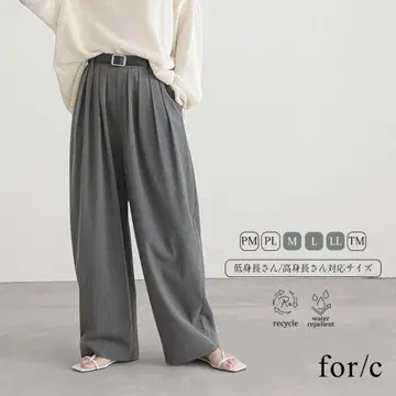 for/c 턱 와이드 팬츠