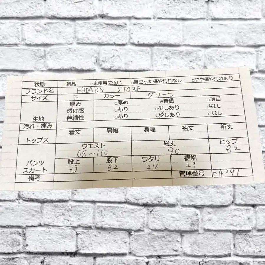 10번째 상품 이미지