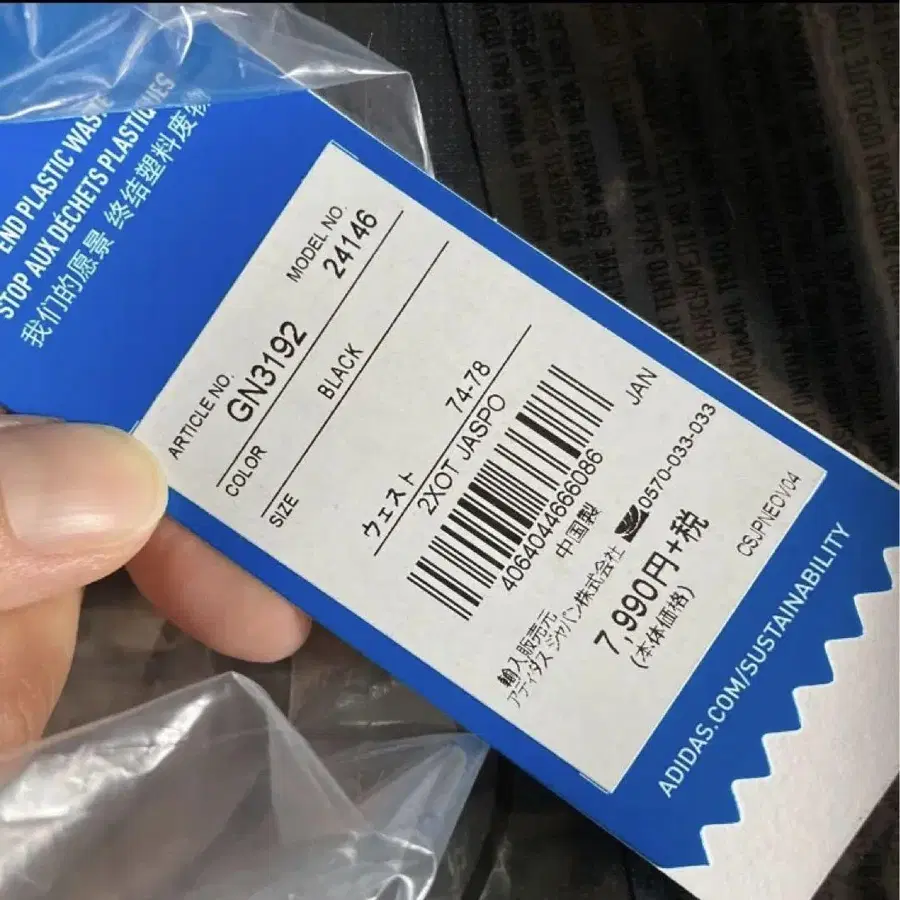 12번째 상품 이미지