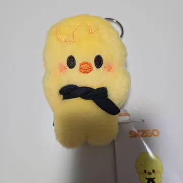 straykids SKZOO 포가리 반자이 인형 필릭스