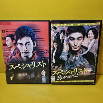 새상품 케이스 교환 완료 연속 드라마 시리즈 스페셜리스트 DVD 전 9권