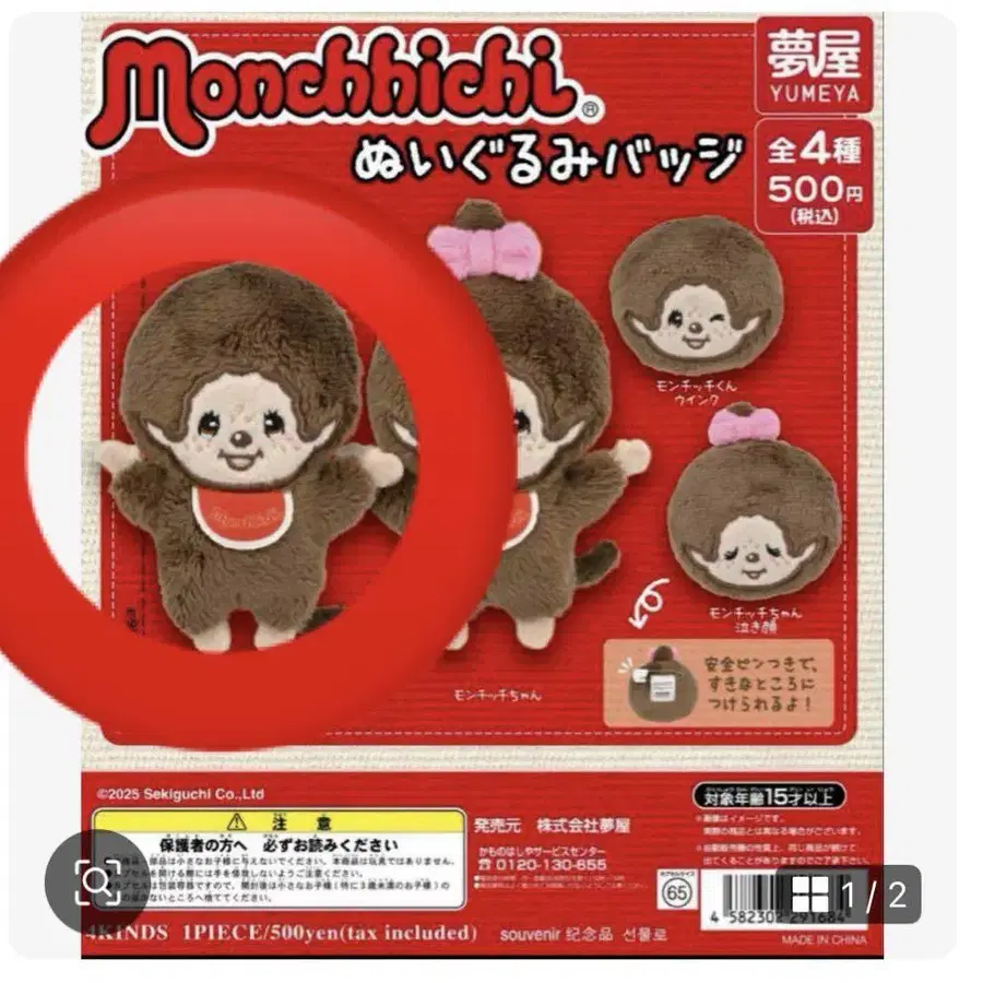 5번째 상품 이미지
