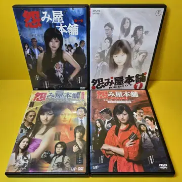 새상품 케이스 교환 완료, 원망집 DVD 전 10권 세트