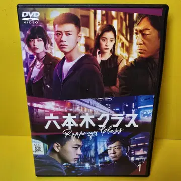 새 상품 케이스 교환 완료 롯폰기 클래스 DVD 전 4권