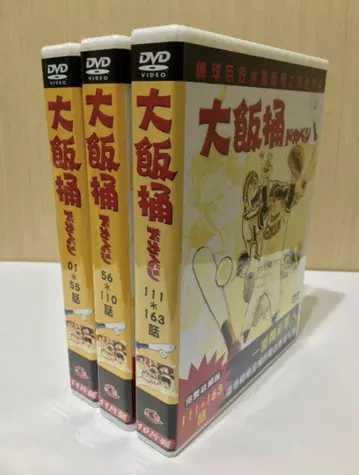 도카벤 전편 DVD-BOX