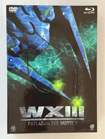 WXIII 기동경찰 파토레이버 블루레이