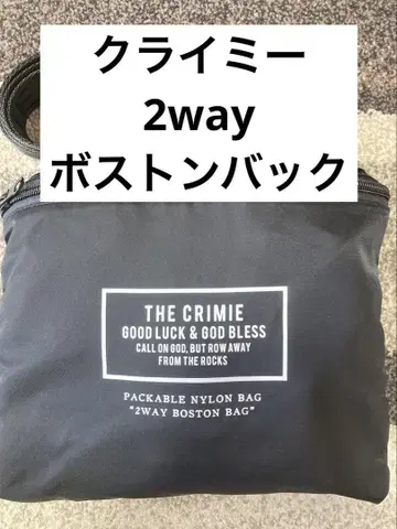 보스턴 백 클라이미 나일론 백