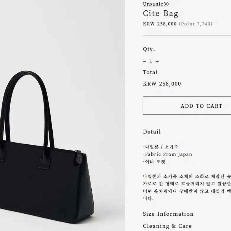 urbanic30 Cite Bag on Bunjang Global Site.