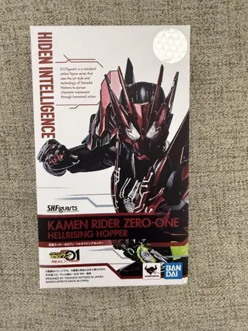 SHFiguarts 가면라이더 제로원 헬 라이징 호퍼