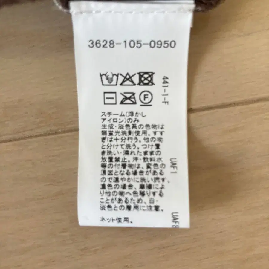 5번째 상품 이미지