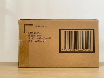 S.H.Figuarts 가면라이더 파이어 갓차드 스팀 호퍼