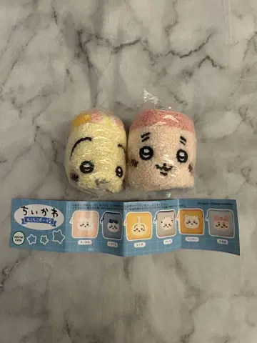 치이카와 (먼작귀) 모코모코 파우치 2세트