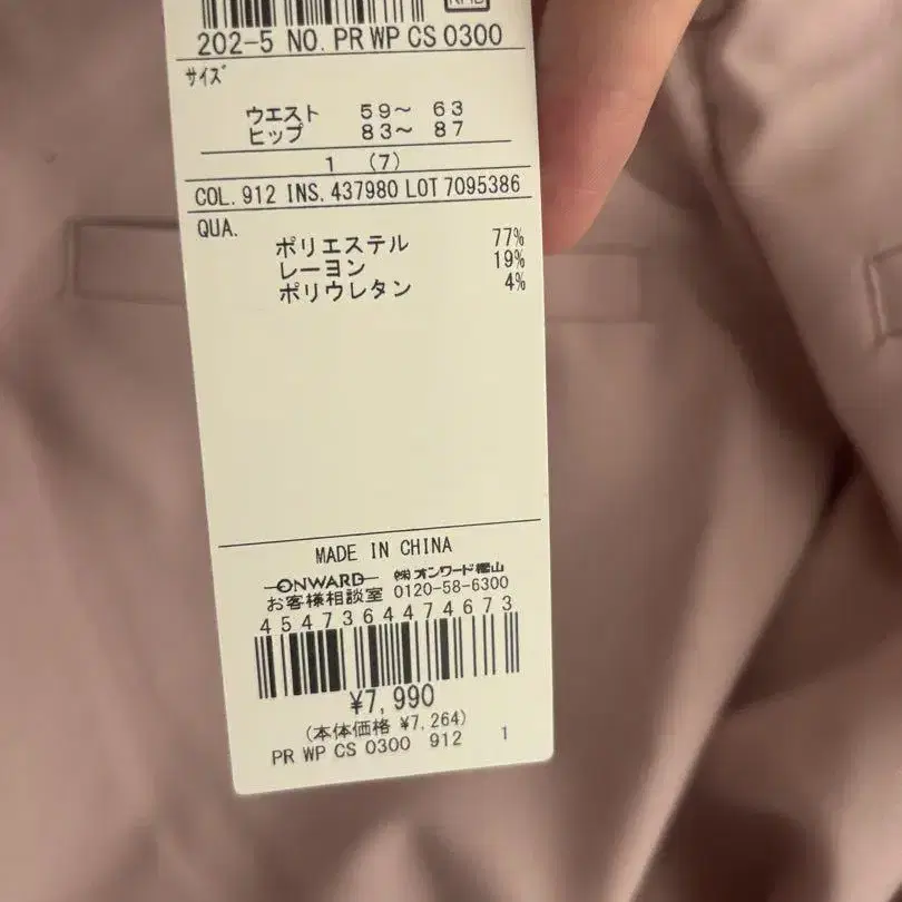 6번째 상품 이미지