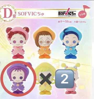 오자마녀 도레미 제일복권 SOFVIC 츄 D상 세가와 온푸