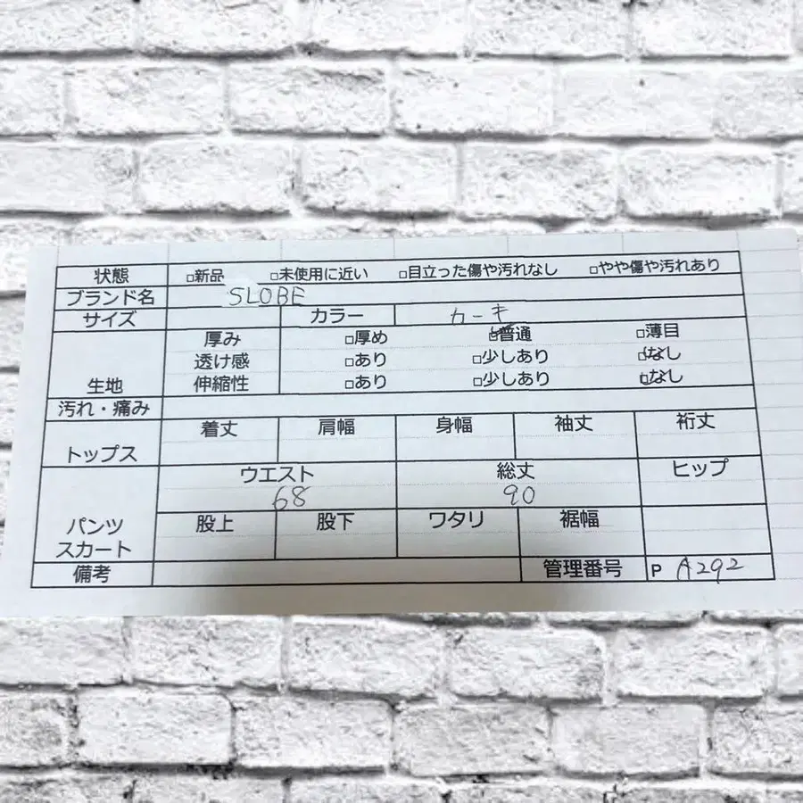 8번째 상품 이미지