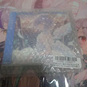 아메노 카나타 중공의 정원 CD