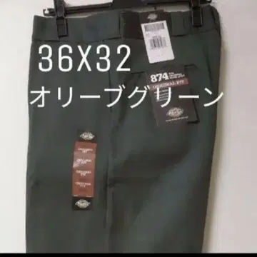 새상품 36x32 OG 워크 팬츠 디키즈 874 올리브 그린