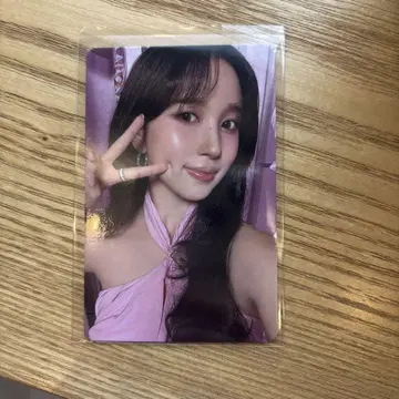 twice this is for 서울 콘서트 트레이딩 카드 MINA