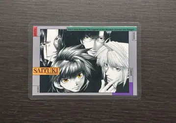서유기 SAIYUKI 엽서 컬렉션 No.014
