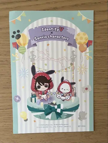 제5인격 산리오 캐릭터즈 전 입장 혜택 엽서 죄수