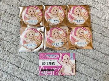 이키즈 라이브 코노하나 키야 캔뱃지 6개 러브 라이브 살기 힘든 부