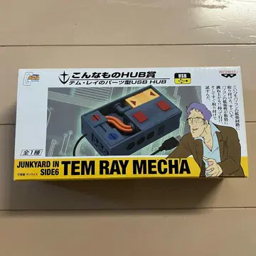 건담 굿즈 TEM RAY MECHA