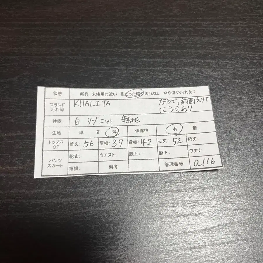 2번째 상품 이미지