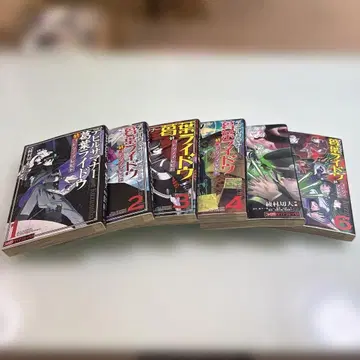 데빌 사마너 쿠츠하 라이도우 대 코도쿠노마레비토 전 6권 세트