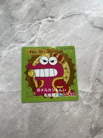 크레용 신짱 초코비 와니야마 씨 씰 스티커 왕