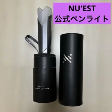 익명 배송 한국 NU'EST 공식 응원봉