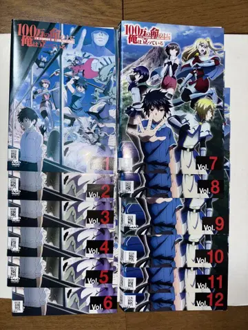 100만 명의 목숨 위에 나는 서 있다 DVD 12권 전권 렌탈 상품