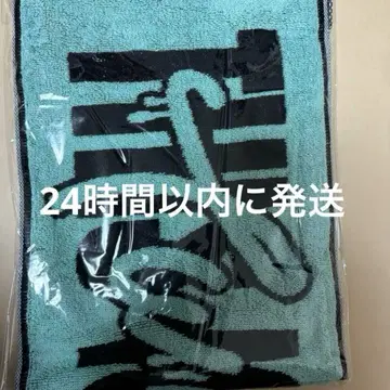 twice 미나 머플러 타월