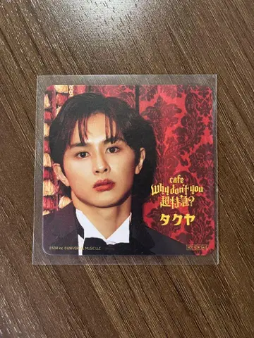 초특급 카페 타쿠야 코스터 도쿄