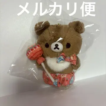 리락쿠마 츄파차프스 매달린 봉제 인형 차이로이코구마 로프트