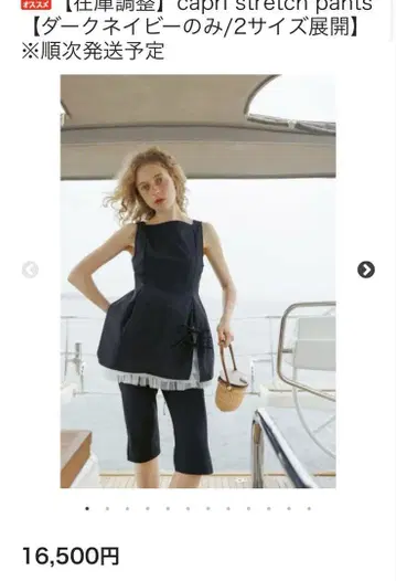 로지몬스터 카프리 팬츠