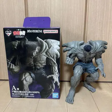 A상 토구로 (남동생) 100% 중 100% MASTERLISE