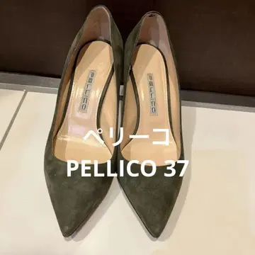 레어 컬러 펠리코 펌프스 스웨이드 37 카키 안감 처리됨