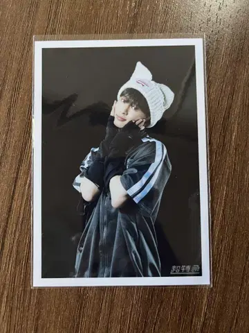 초특급 타쿠야 B9 브로마이드