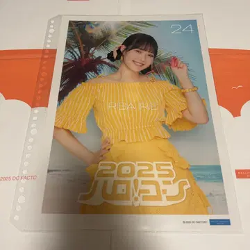 이리에 리사 핑포스 Part1 할로콘 2025 여름 Juice=Juice