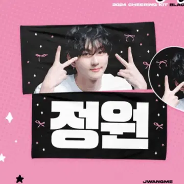 ENHYPEN 정원 슬로건