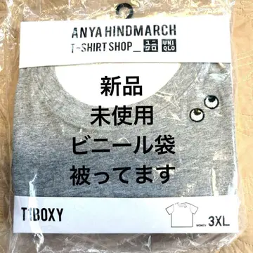 새상품 안야 힌드마치 유니클로 티셔츠 T1BOXY 그레이 3XL