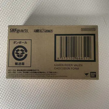 SH 피규아트 가면라이더 바렌