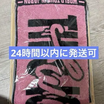 twice 허벅지 머플러 타월