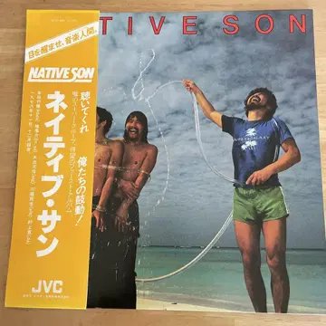 네이티브 선 JVC