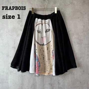 FRAPBOIS 플라보아 플레어 스커트 여성용 올빼미 개성